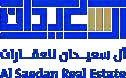 آل سعيدان للعقارات